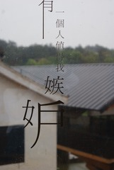 97174