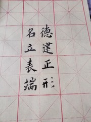 3072351
