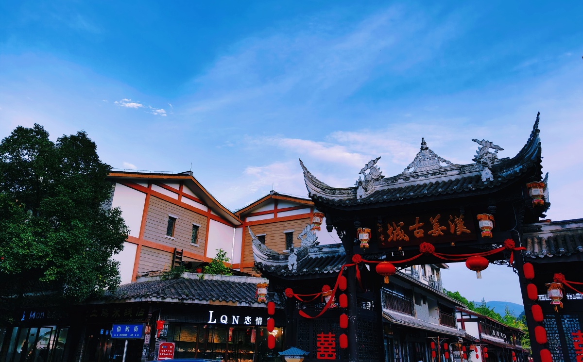 汉姜古城碧水蓝天