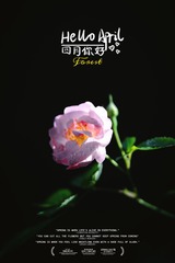 A81D4284-13CE-4F63-8868-6072C00C6990/L0/001