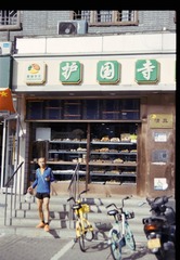 1398E563-02AA-452F-9F8B-2316DE0FAD6B/L0/001