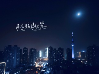 B0C09B01-8AFF-47A1-B3F0-E5078FCE52A9/L0/001