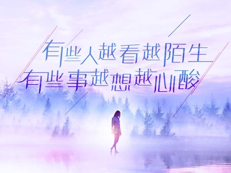 人生就是这样