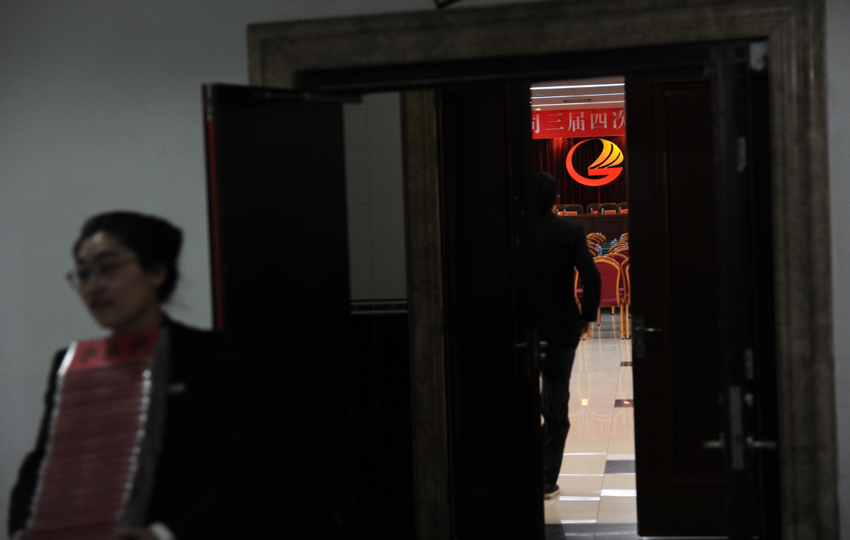 日照港集团三届四次职工、会员代表大会 - 纪实