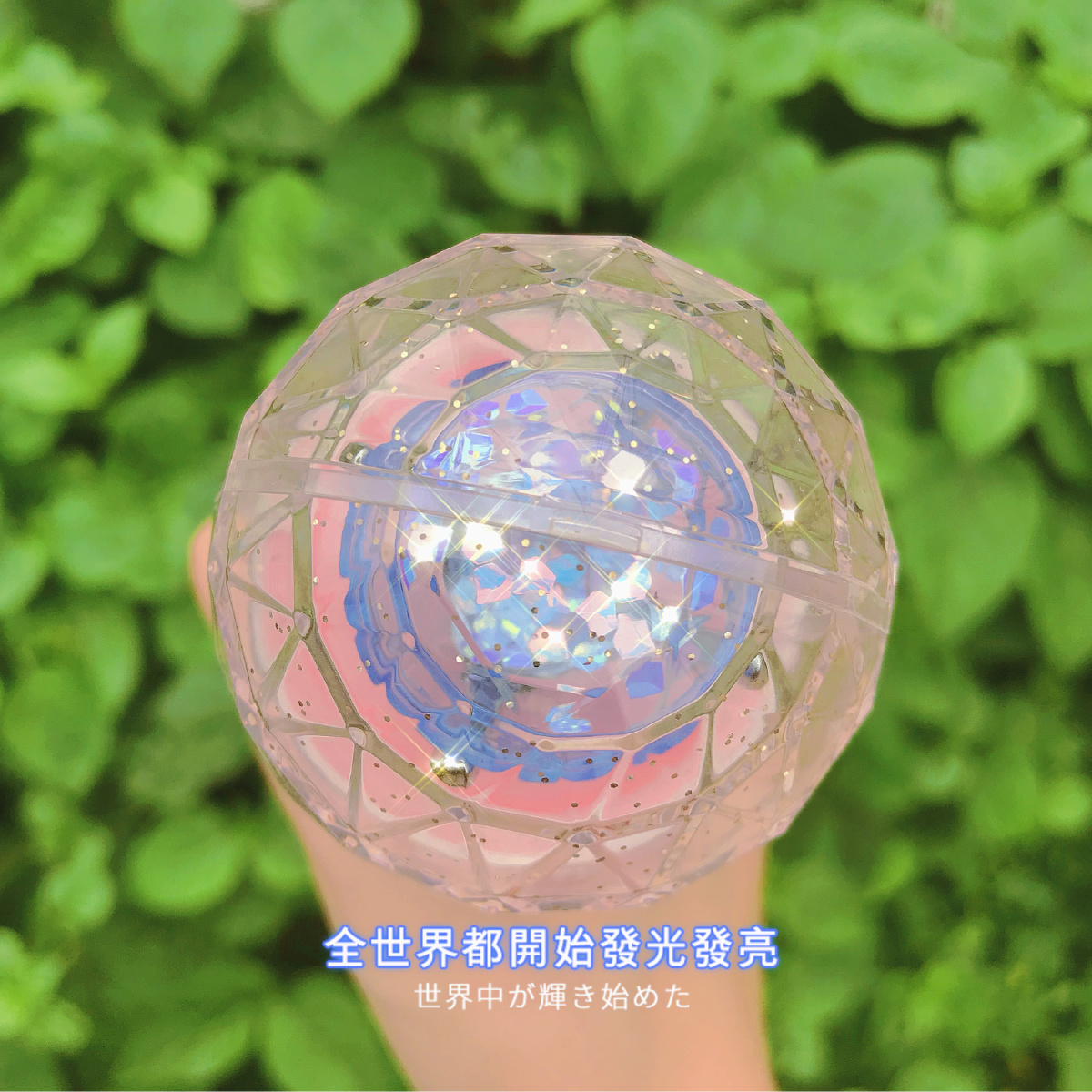 应援棒中的美少女 绝美克拉棒登场!不得不说这个换天真的牛批!