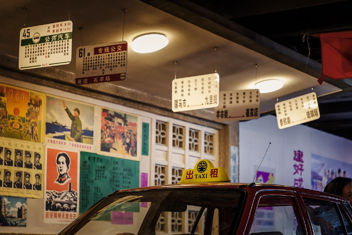 成都80年代生活场景