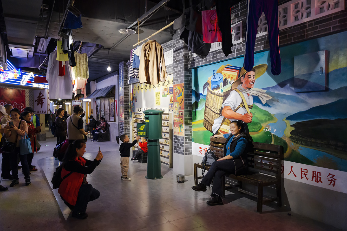 成都80年代生活场景