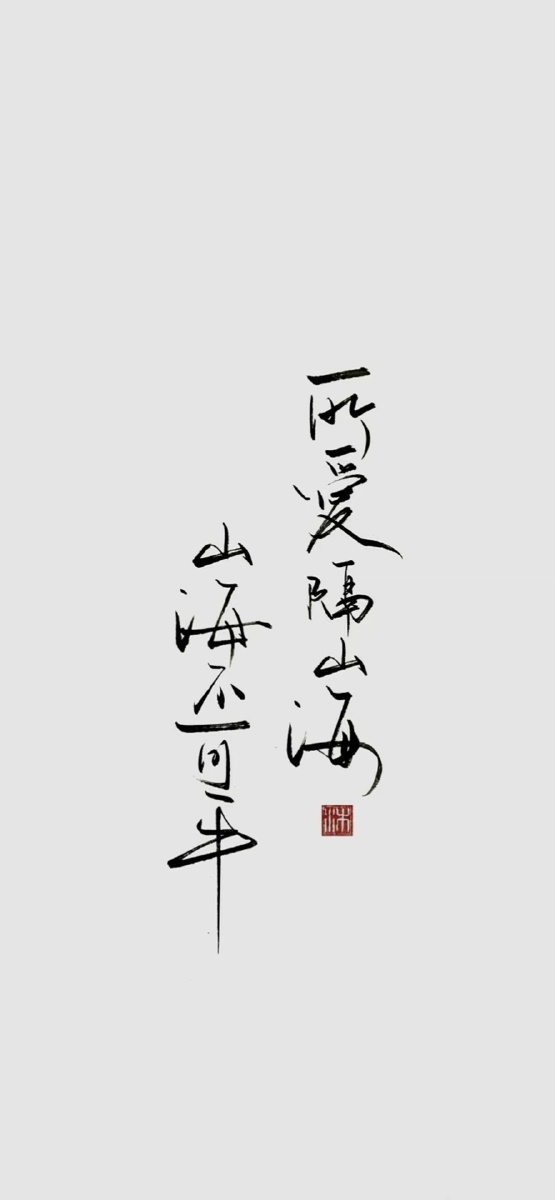 555_1200竖版 竖屏