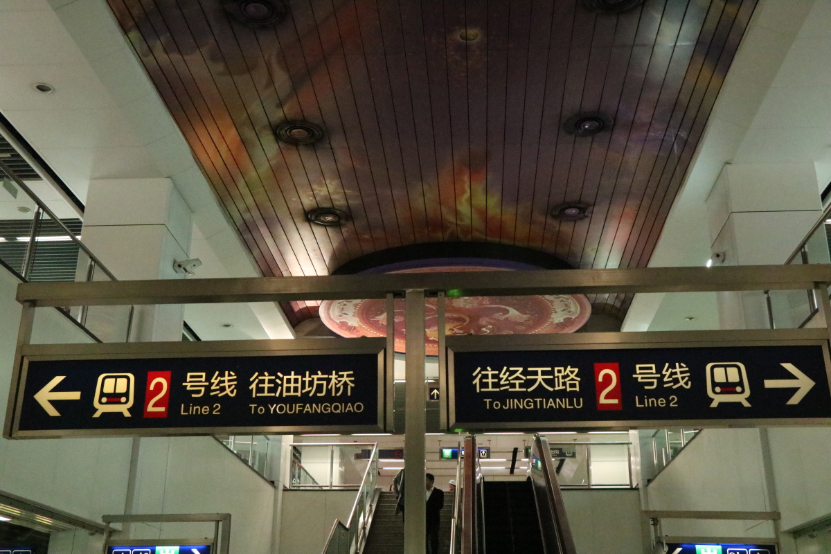 你走你的经天路我过我的油坊桥