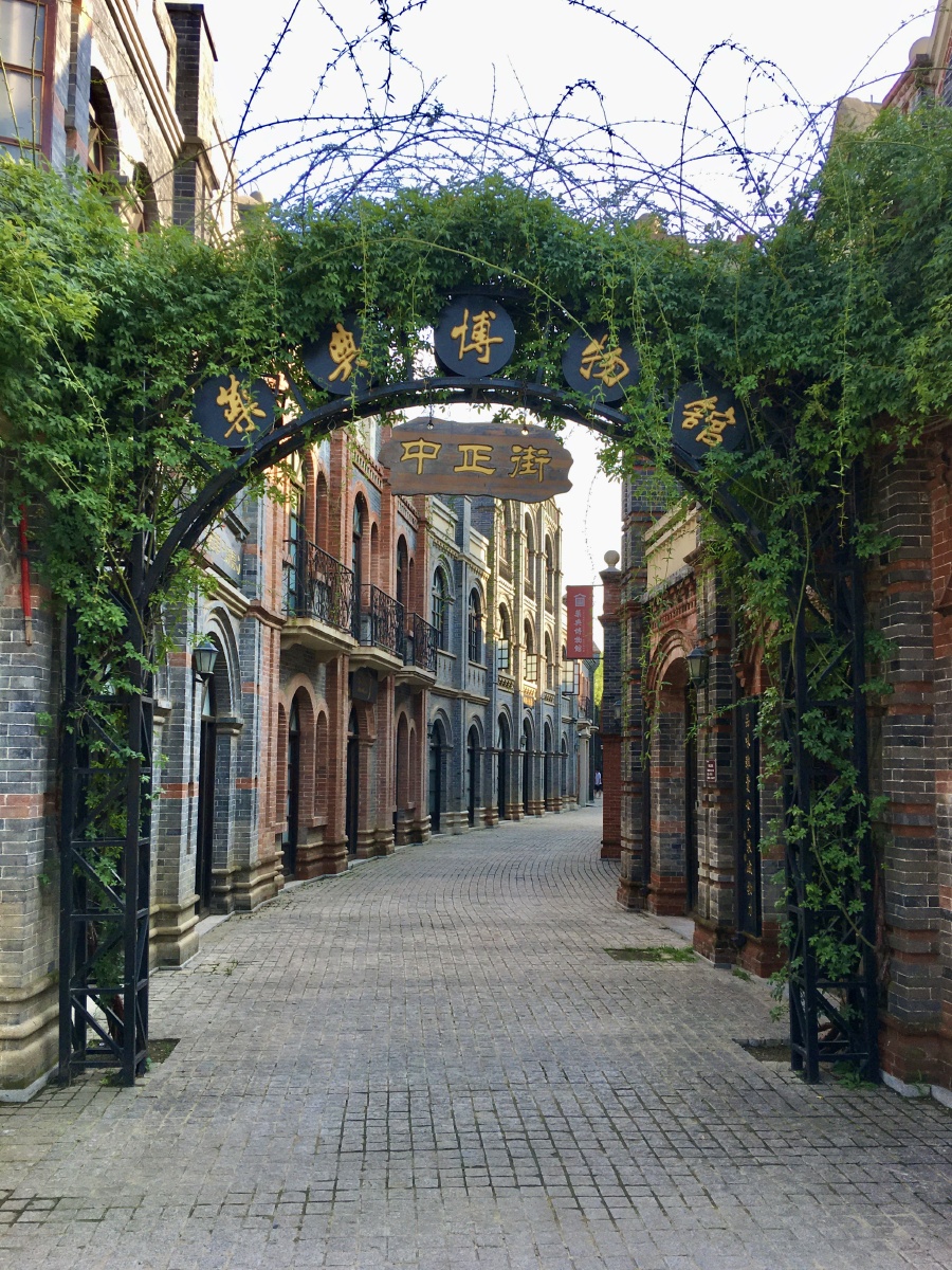 药典博物馆中正街