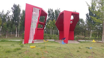 523862