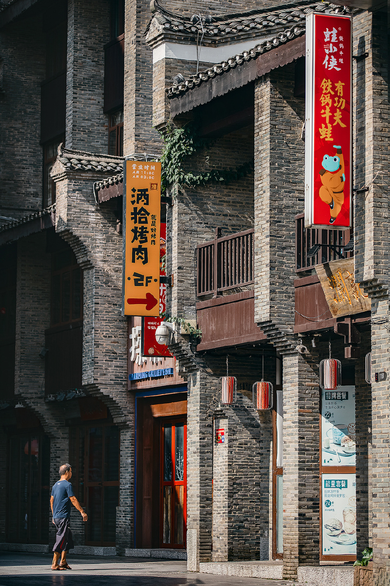 《东西巷》 东西巷是桂林明清时代遗留下的唯一一片历史街巷,是桂林古