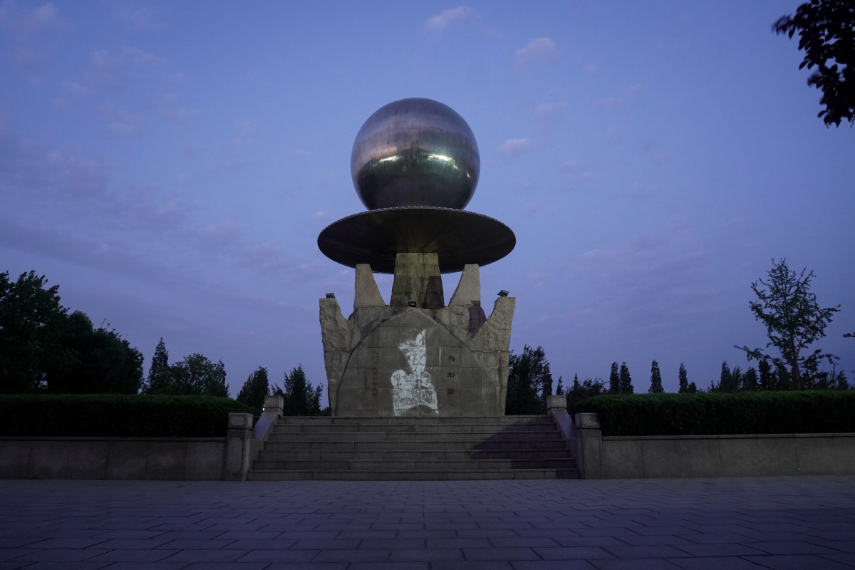 夜幕莒国文心广场