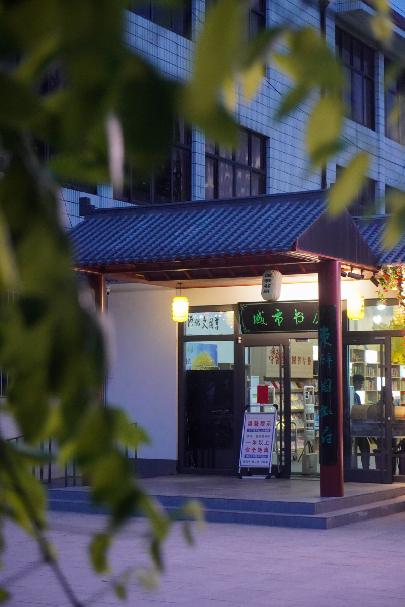 夜幕莒国文心广场