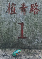 1479383