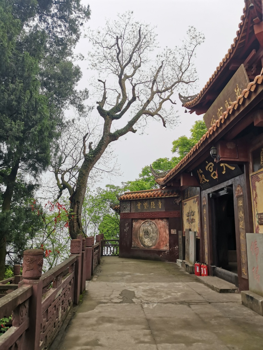 金堂云顶山