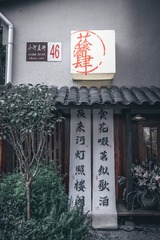 A44D9B6E-7CFC-4191-A4F7-6DECF7B50CB0/L0/001