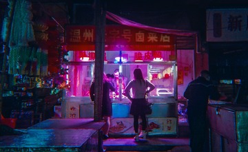 1981393