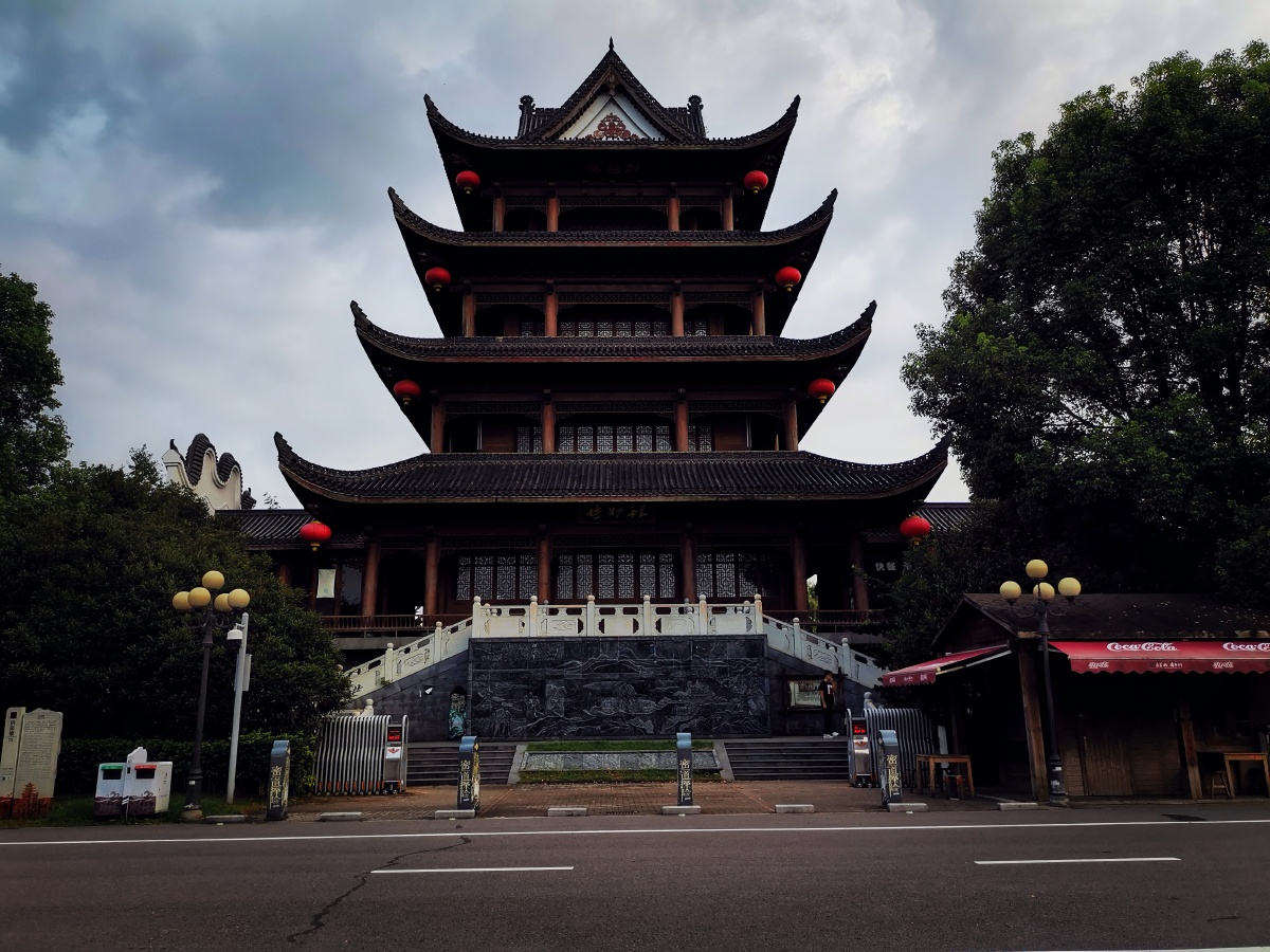 橘子洲江神庙拱极楼