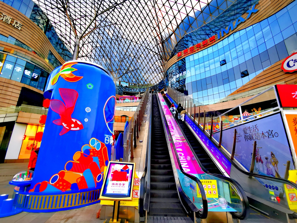 莲城步行街(湖南湘潭建设路口)