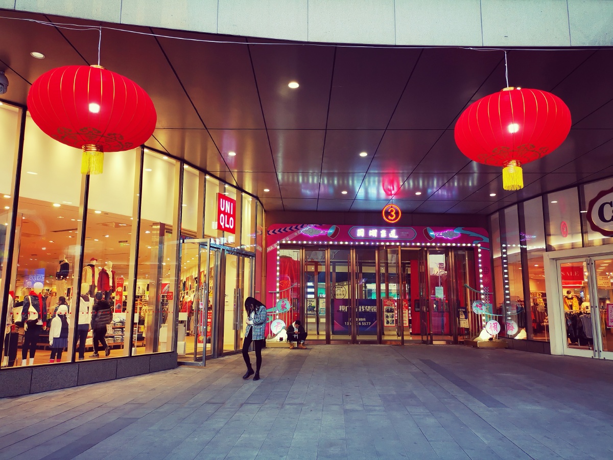 莲城步行街湖南湘潭建设路口