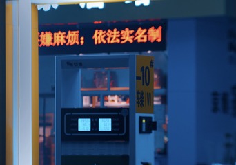 2C7ED20F-4F7B-4F64-8CE1-EFEAACADA059/L0/001