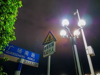 545749