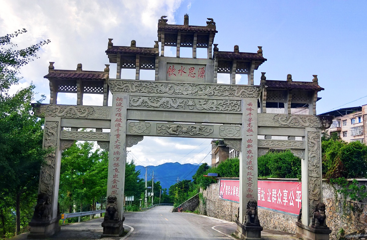 重庆市奉节县大窝景区