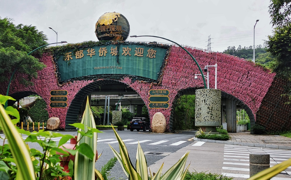 广州东部华侨城度假区茶溪谷风光掠影