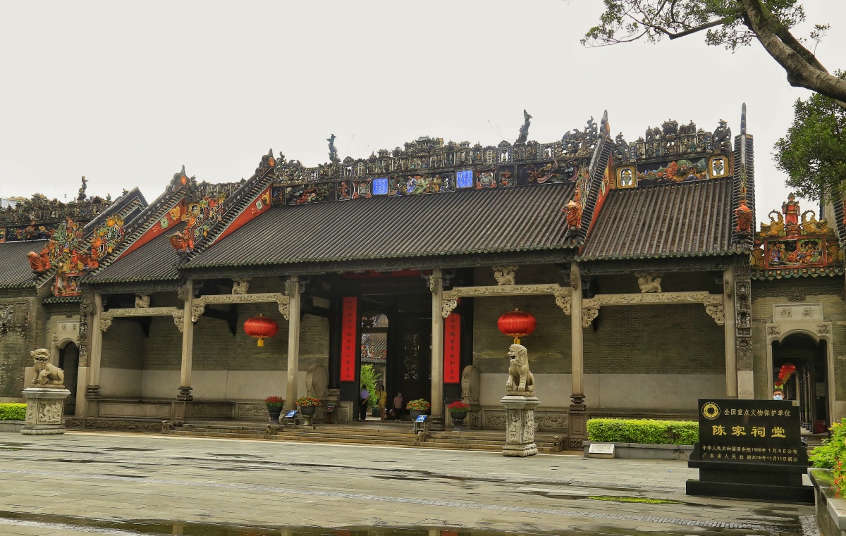 广州陈家祠堂清代闽南文化艺术博物馆