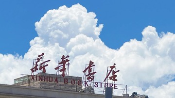 E9827C5B-615D-401A-B568-9EEEF11635E3/L0/001