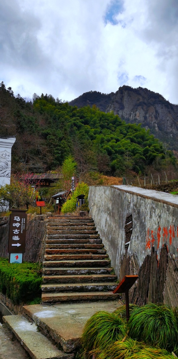 马岭古道之石阶 - 陶九儿