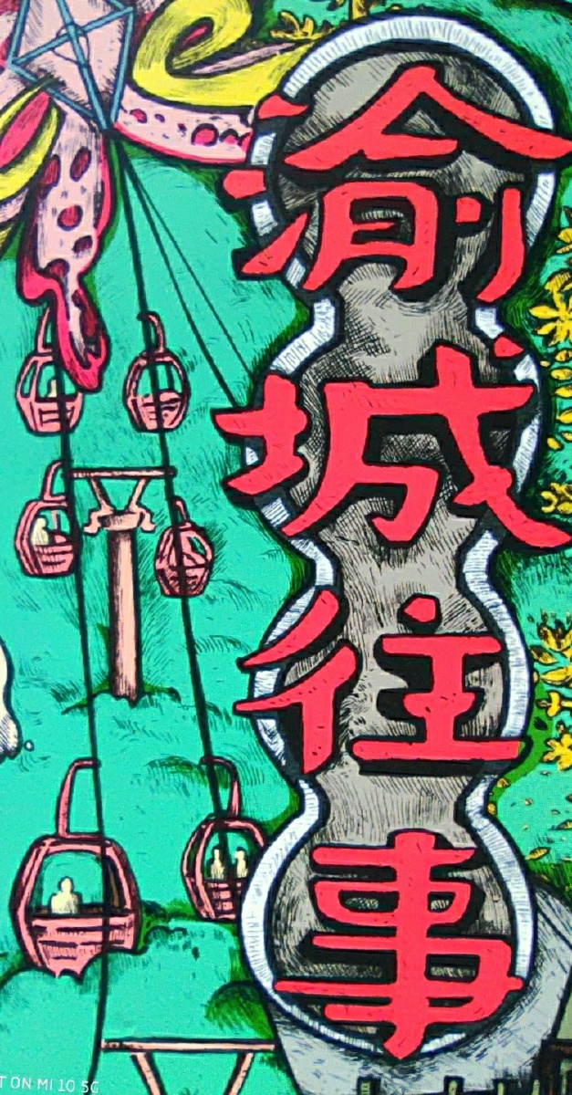 夜游解放碑