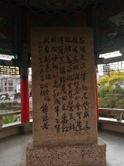 3138423