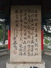 3138424