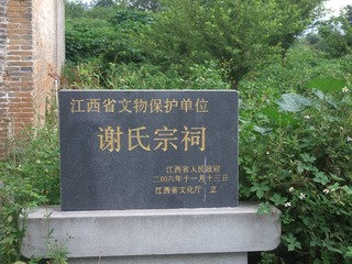 864220