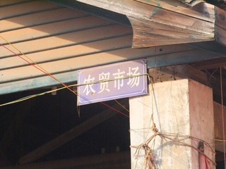863125