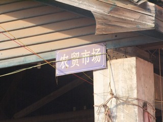860438