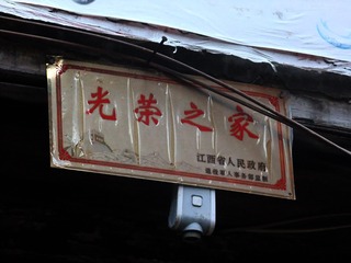867363