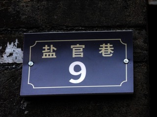 867367