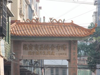 860425