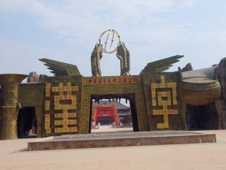 894087