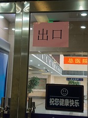 3147808