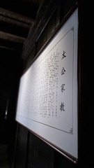 EF2C1CFB-E64D-41D1-B8EB-FD3334F4EF84/L0/001