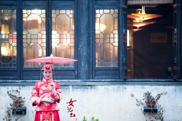 女儿红7