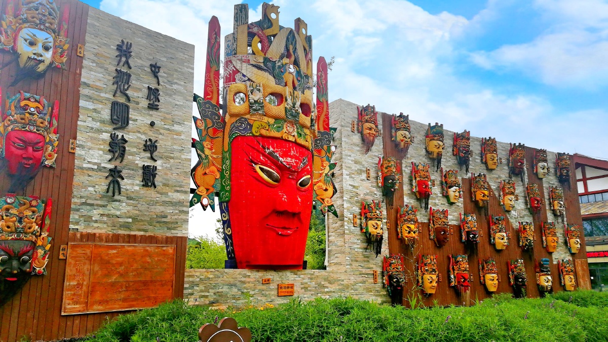 屯堡文化脸谱篇