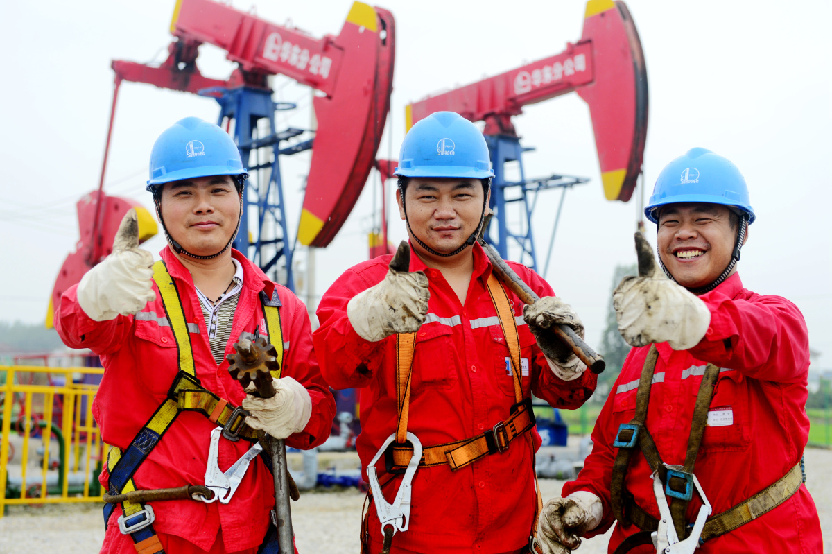 快乐的石油工人