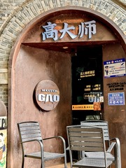 595EFEB8-A862-463B-B639-C0A2DA6D7B5A/L0/001