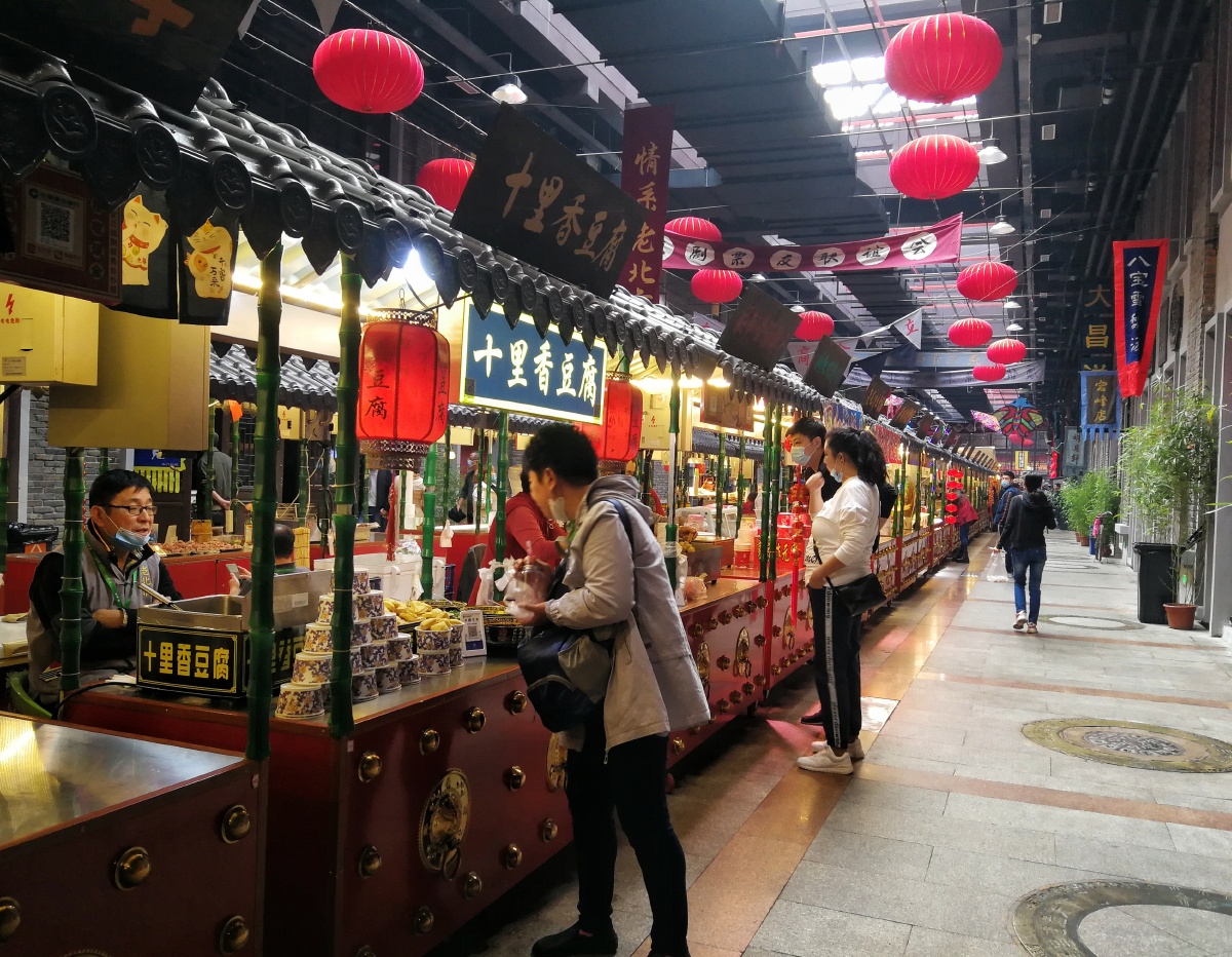 国泰民安沈阳老北市手机随拍国庆双节喜悦祥和街景