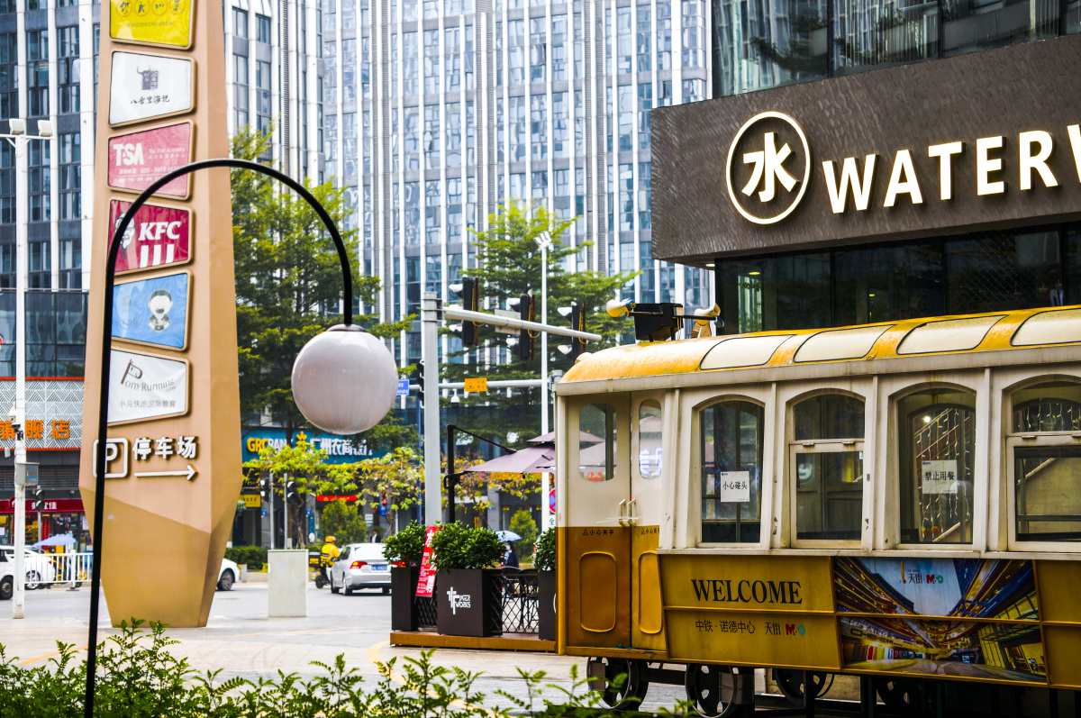 城市街拍广州番禺南村万博